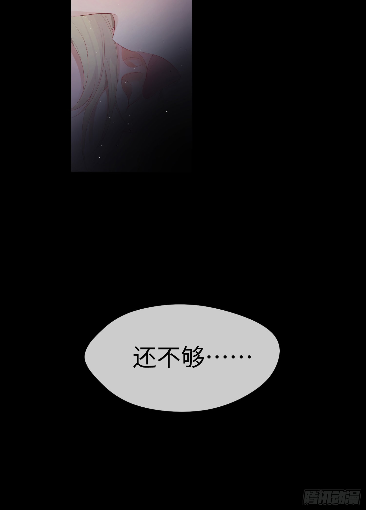 第3话 临时标记