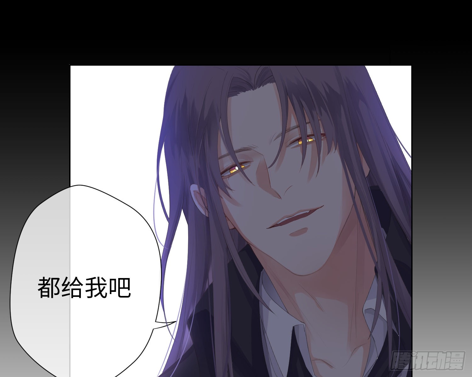 第3话 临时标记