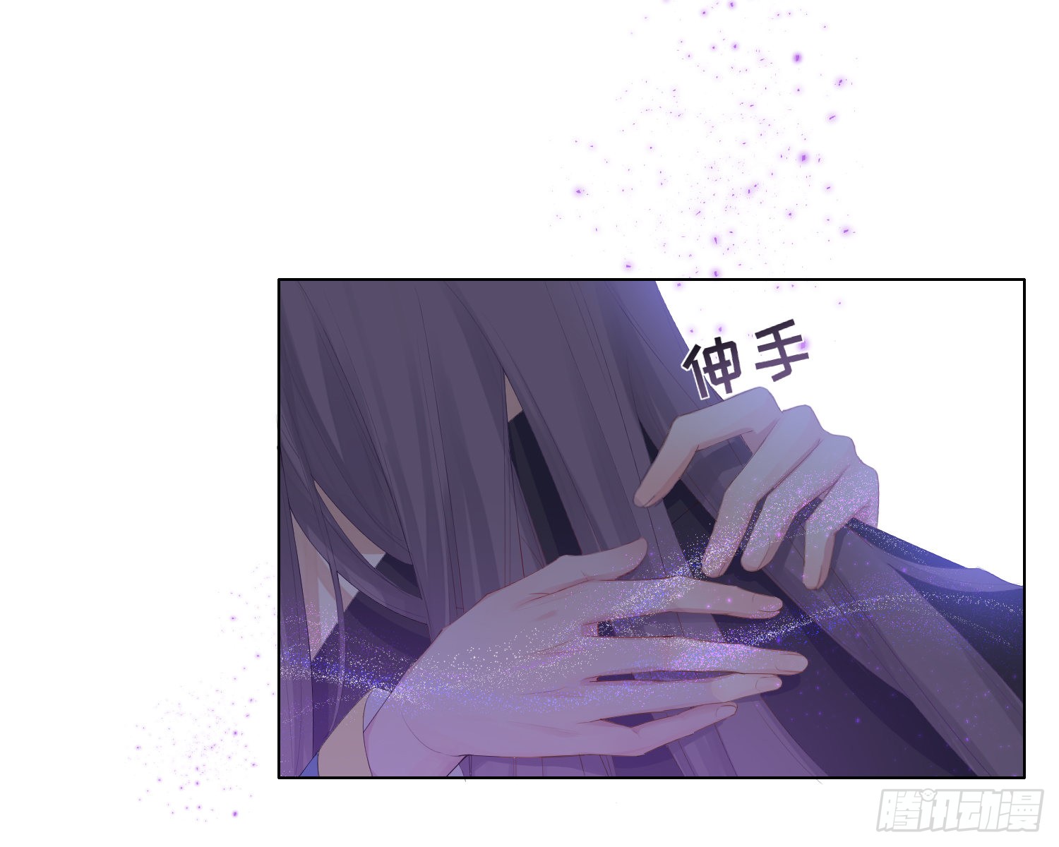 第3话 临时标记