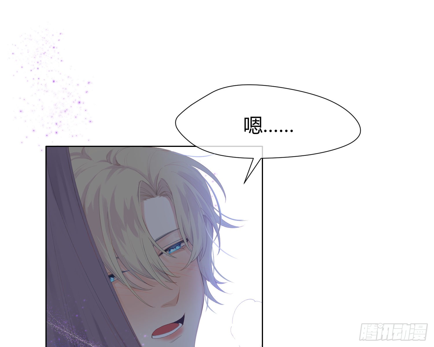 第3话 临时标记
