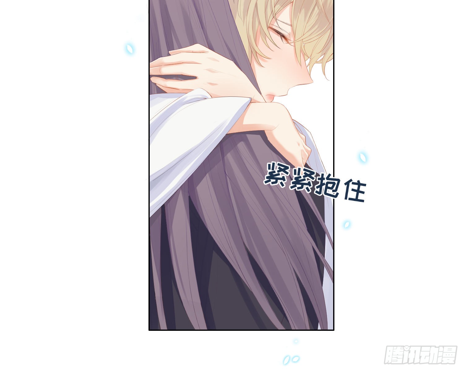 第3话 临时标记