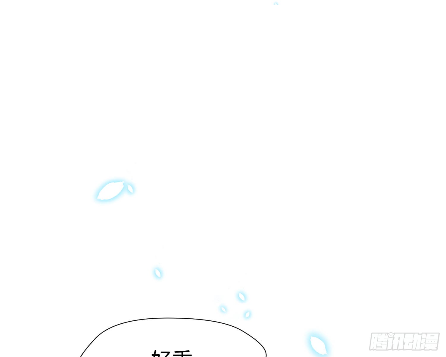 第3话 临时标记