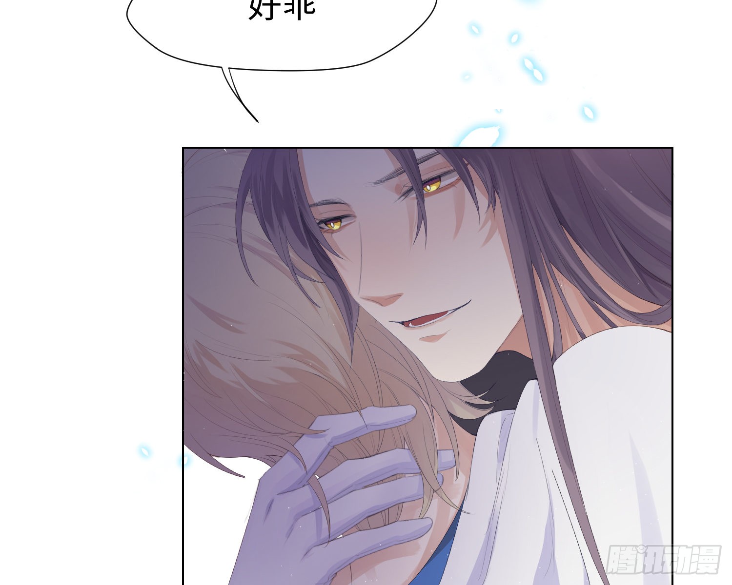 第3话 临时标记