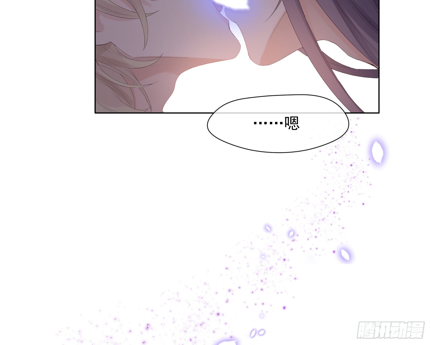 第3话 临时标记