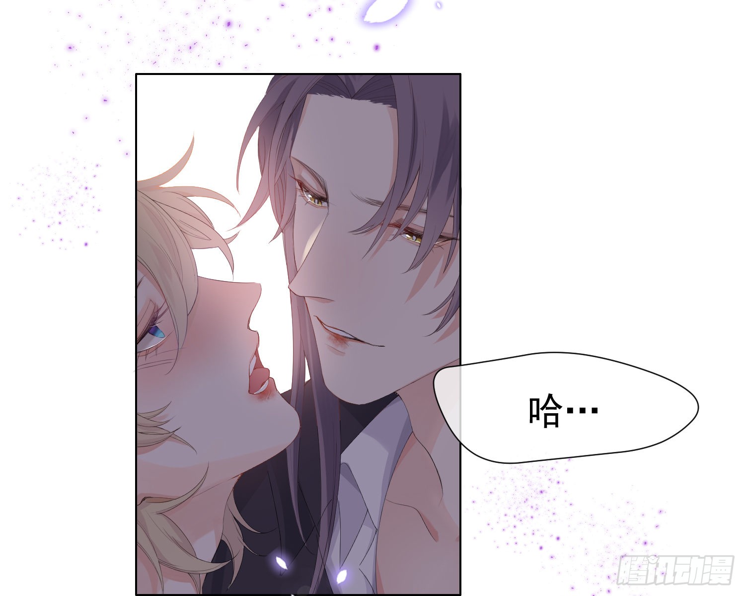 第3话 临时标记