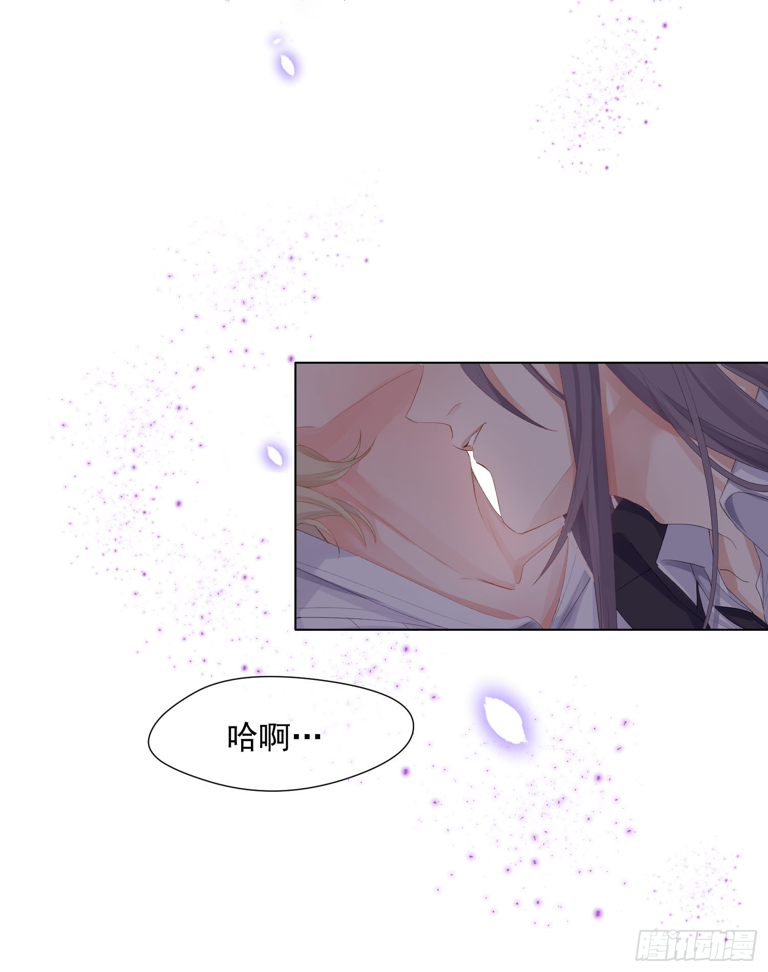 第3话 临时标记