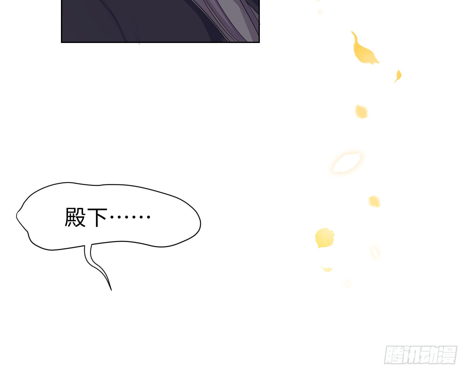 第3话 临时标记