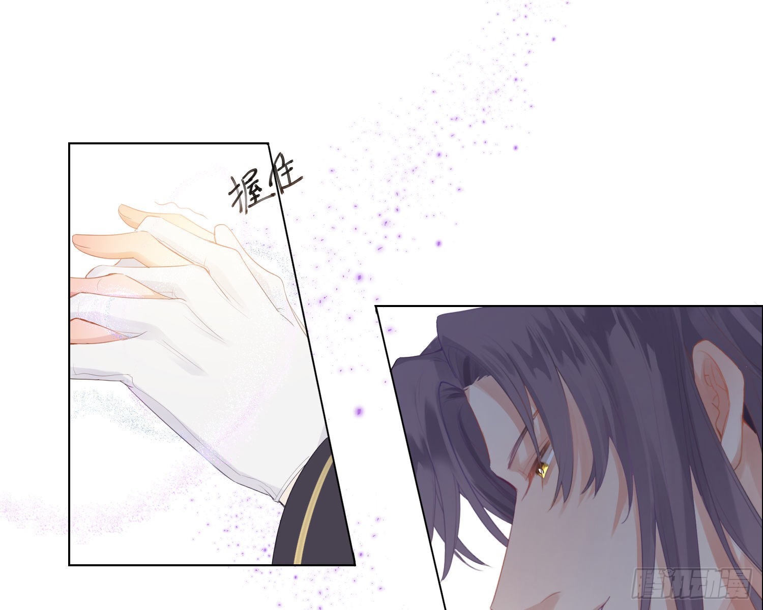 第3话 临时标记