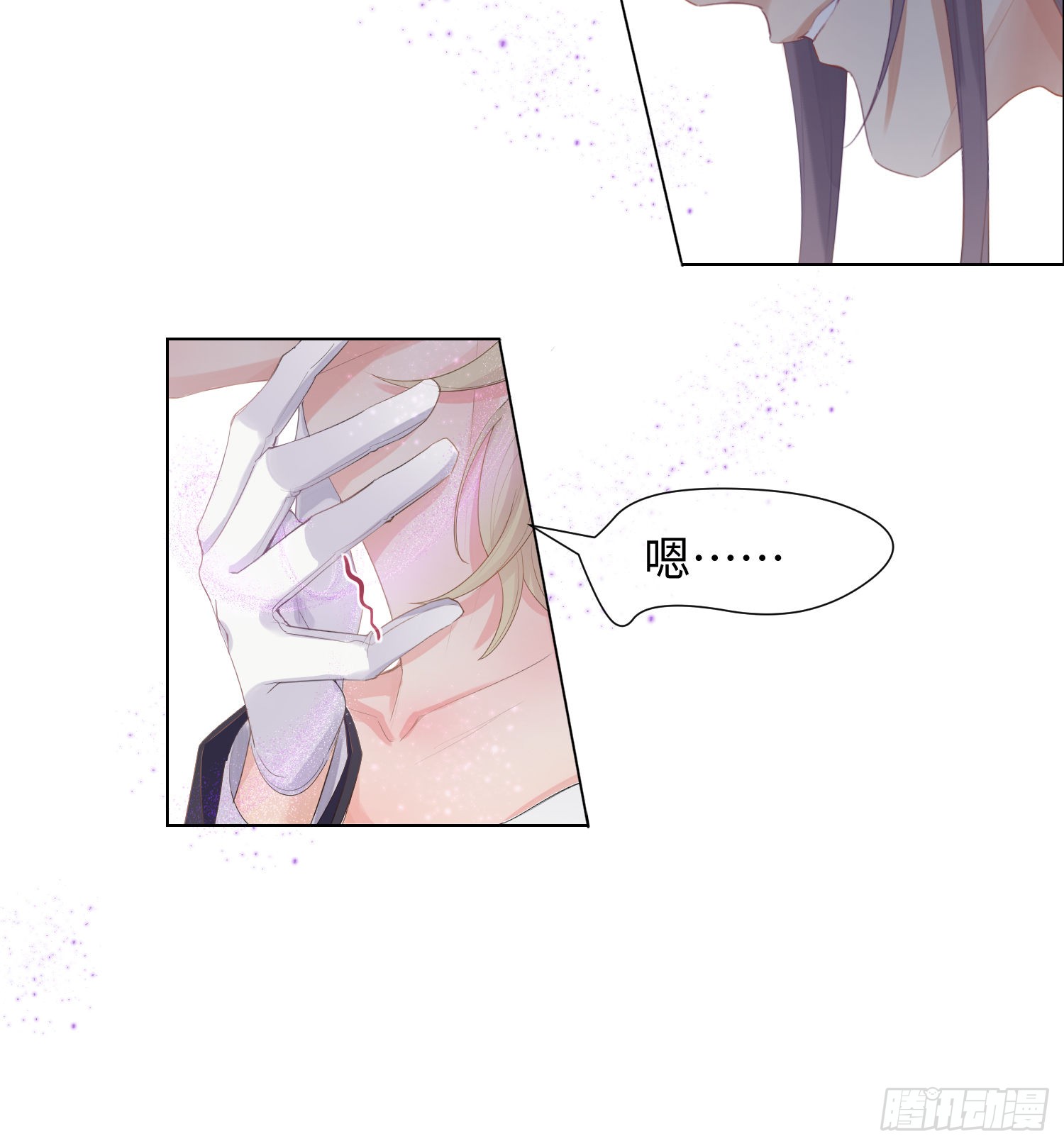 第3话 临时标记
