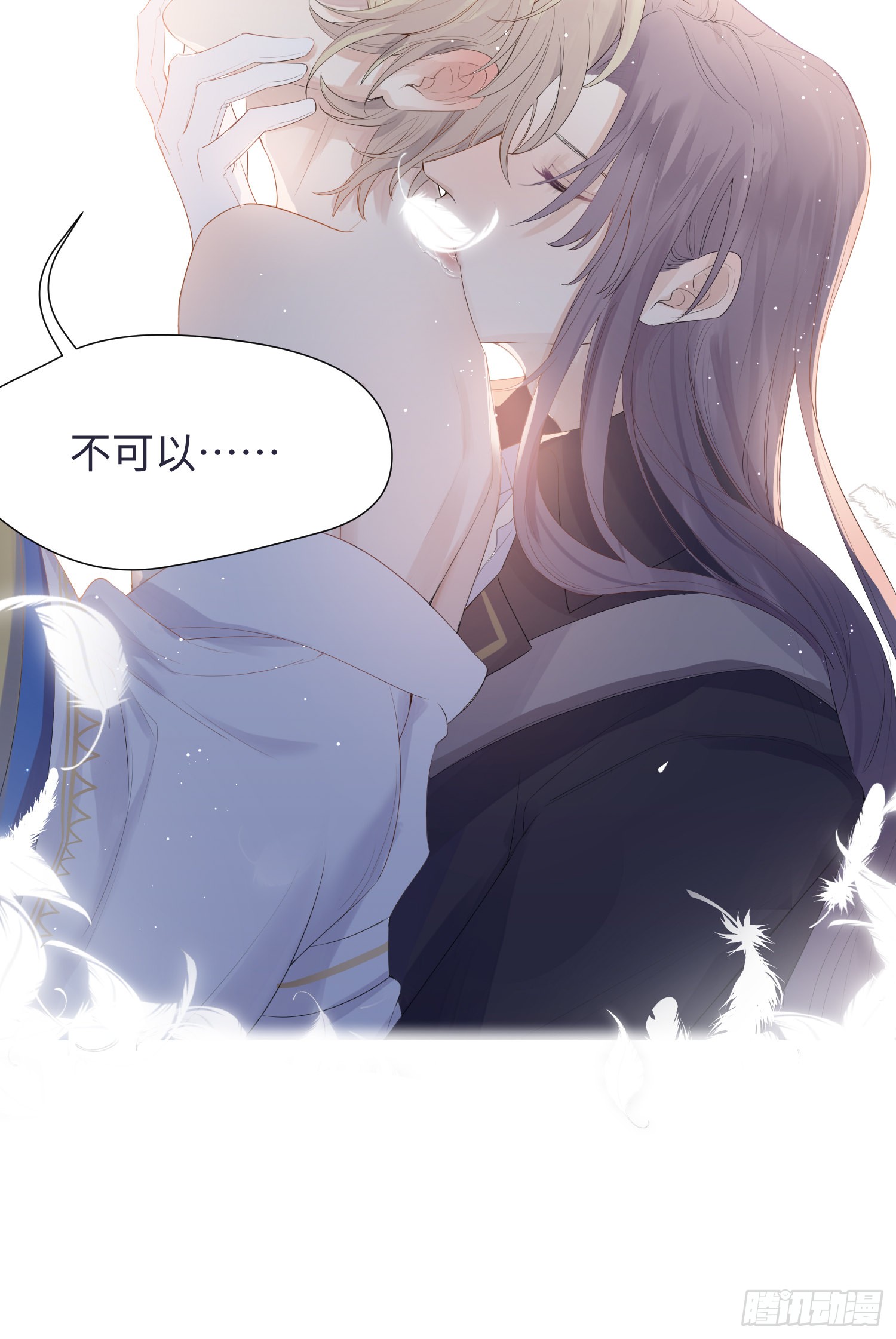 第3话 临时标记