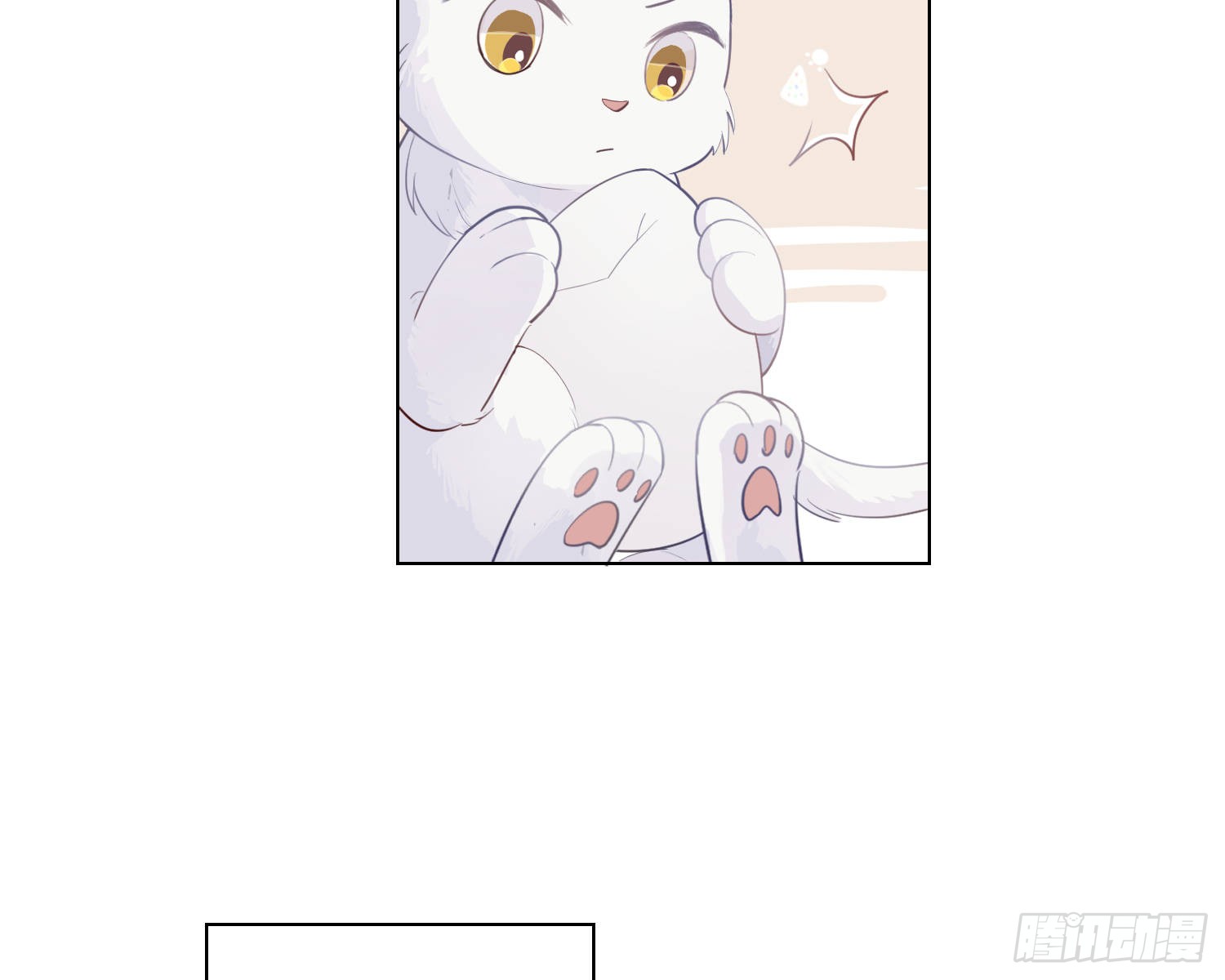 第3话 临时标记