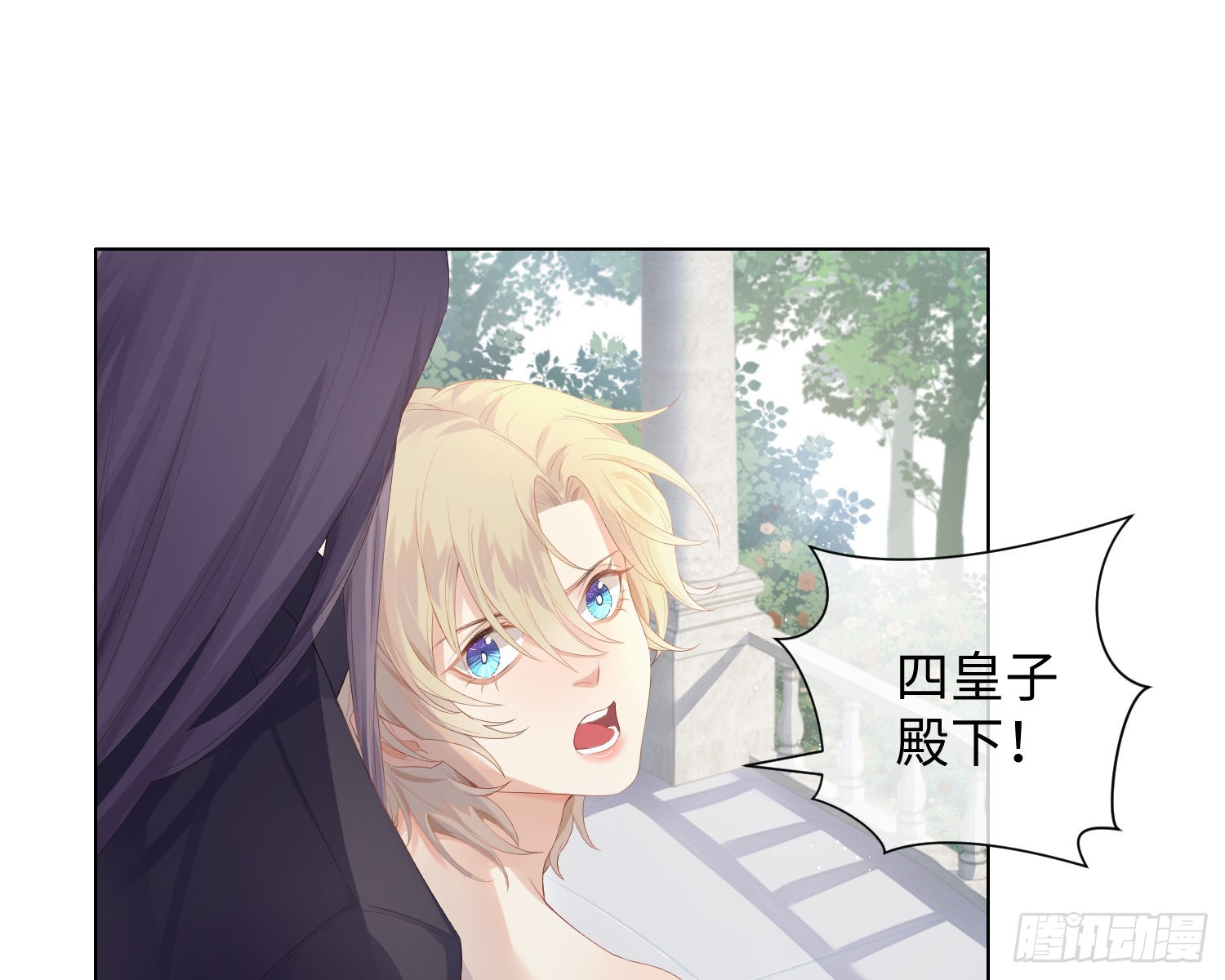 第3话 临时标记