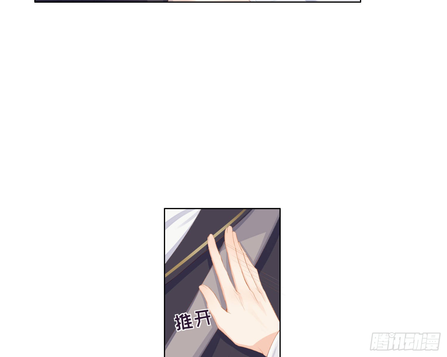 第3话 临时标记
