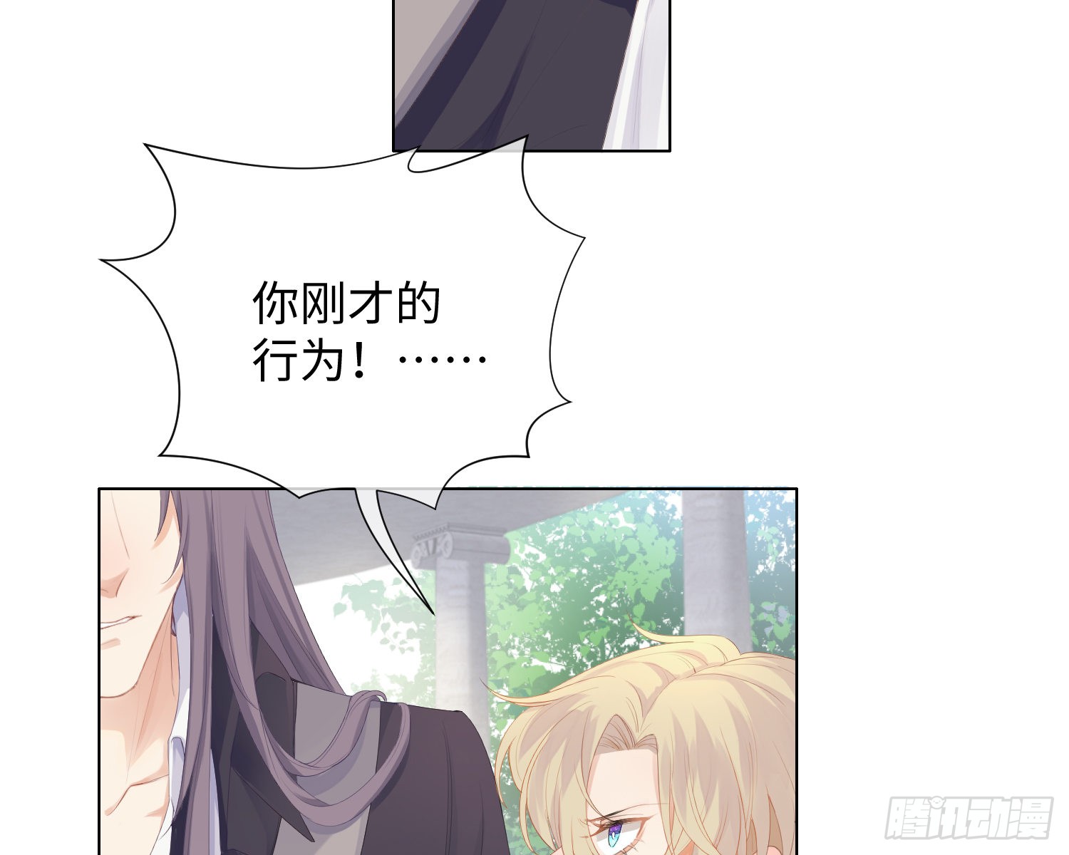 第3话 临时标记