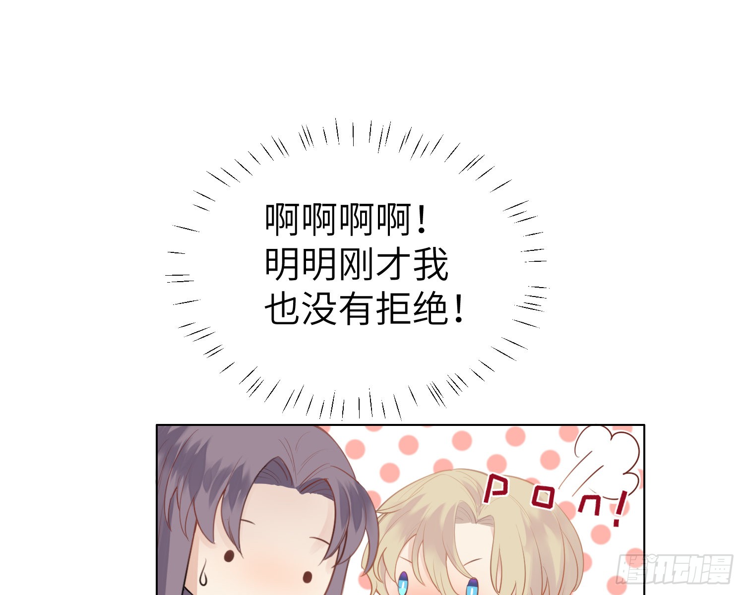 第3话 临时标记