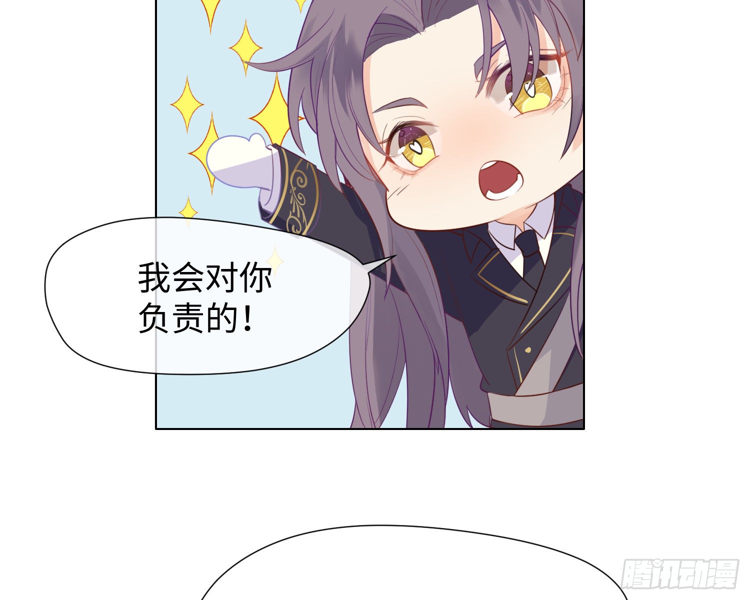 第3话 临时标记