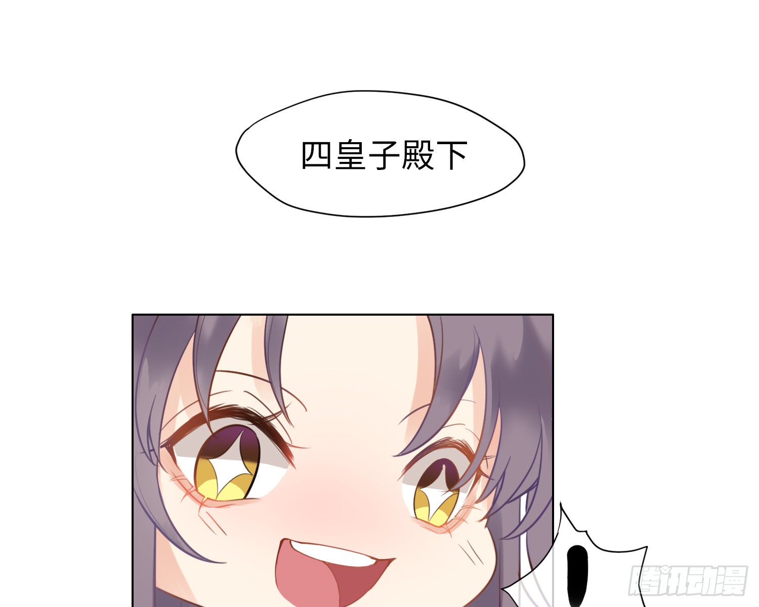 第3话 临时标记