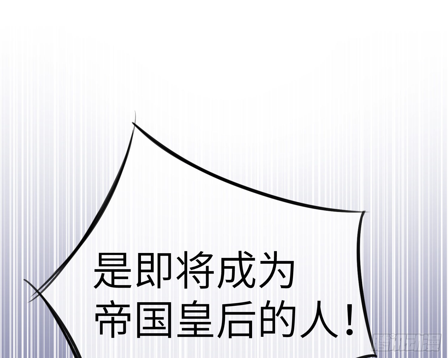 第3话 临时标记