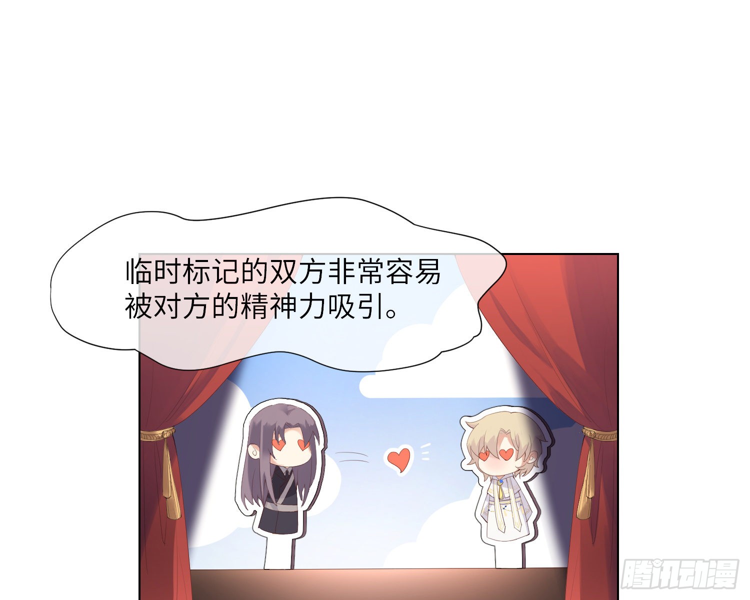 第4话 舞会