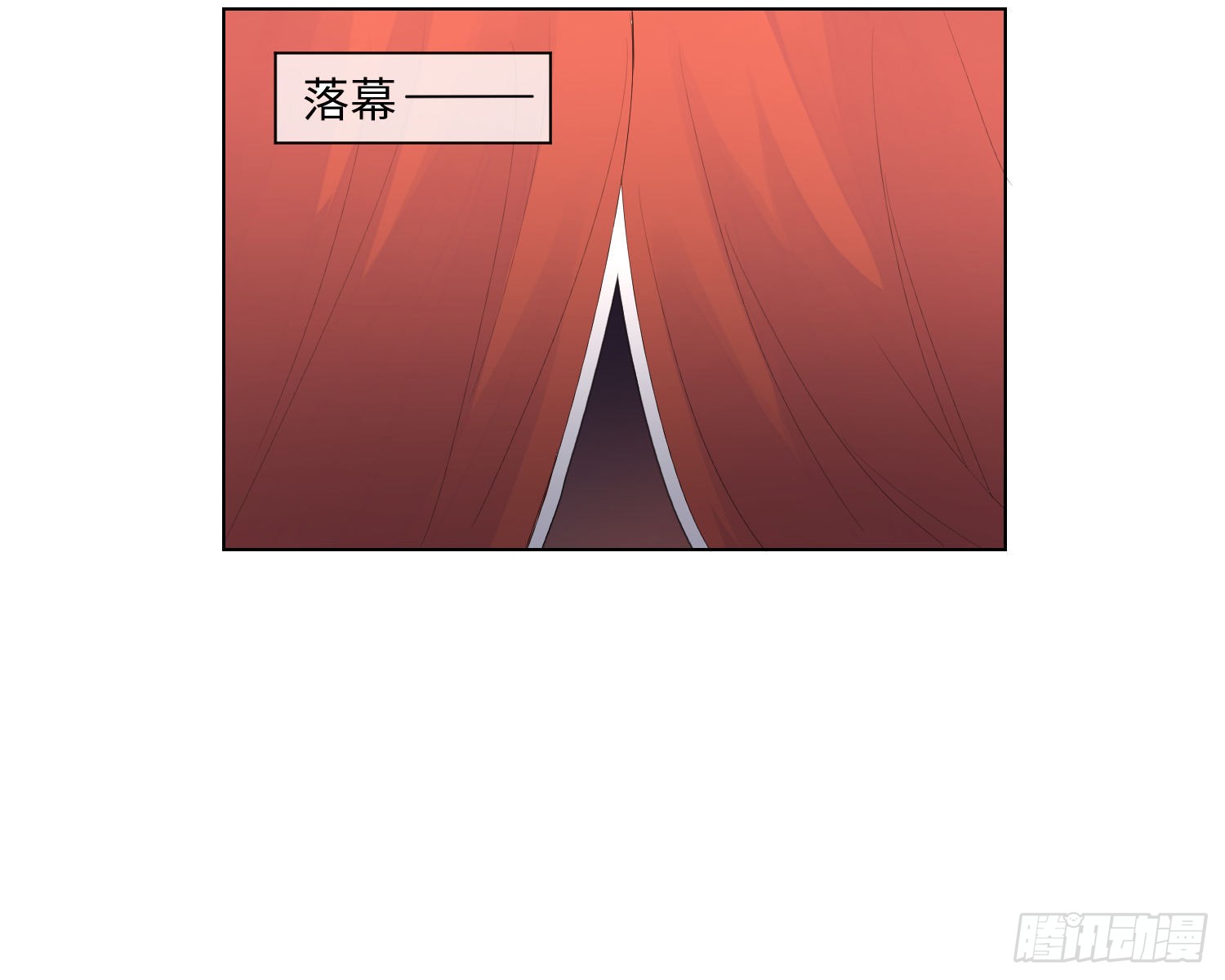 第4话 舞会