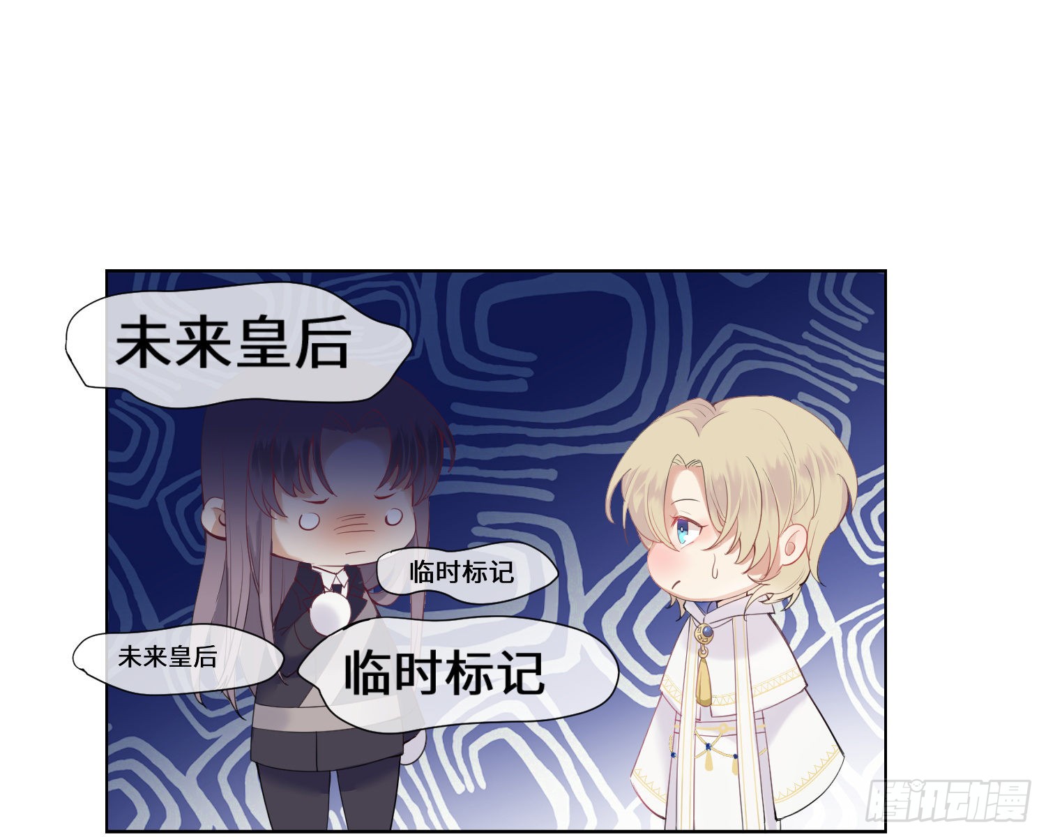 第4话 舞会