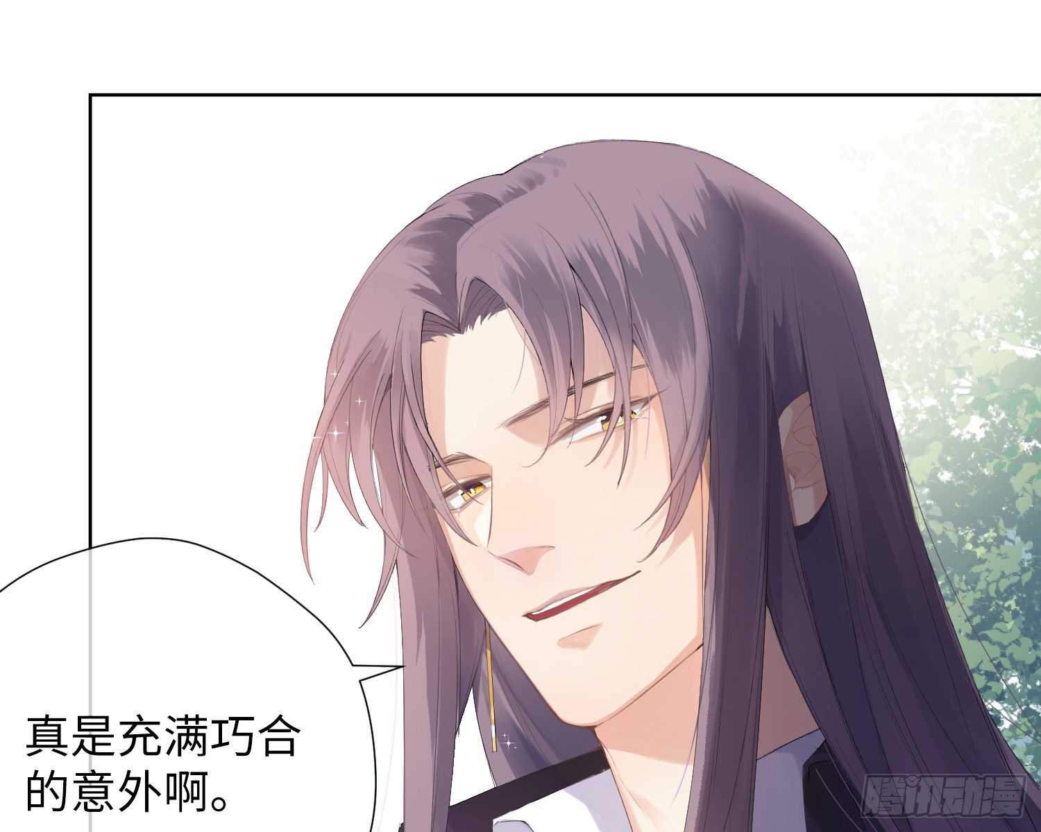 第4话 舞会