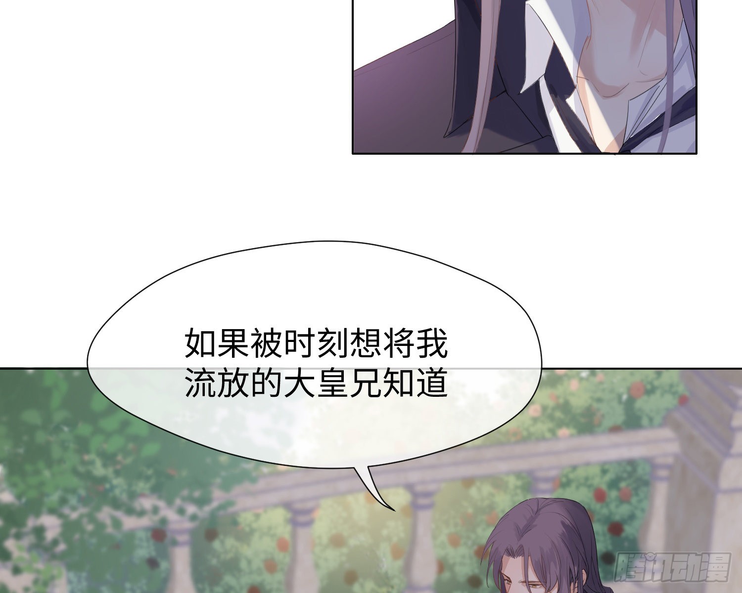 第4话 舞会