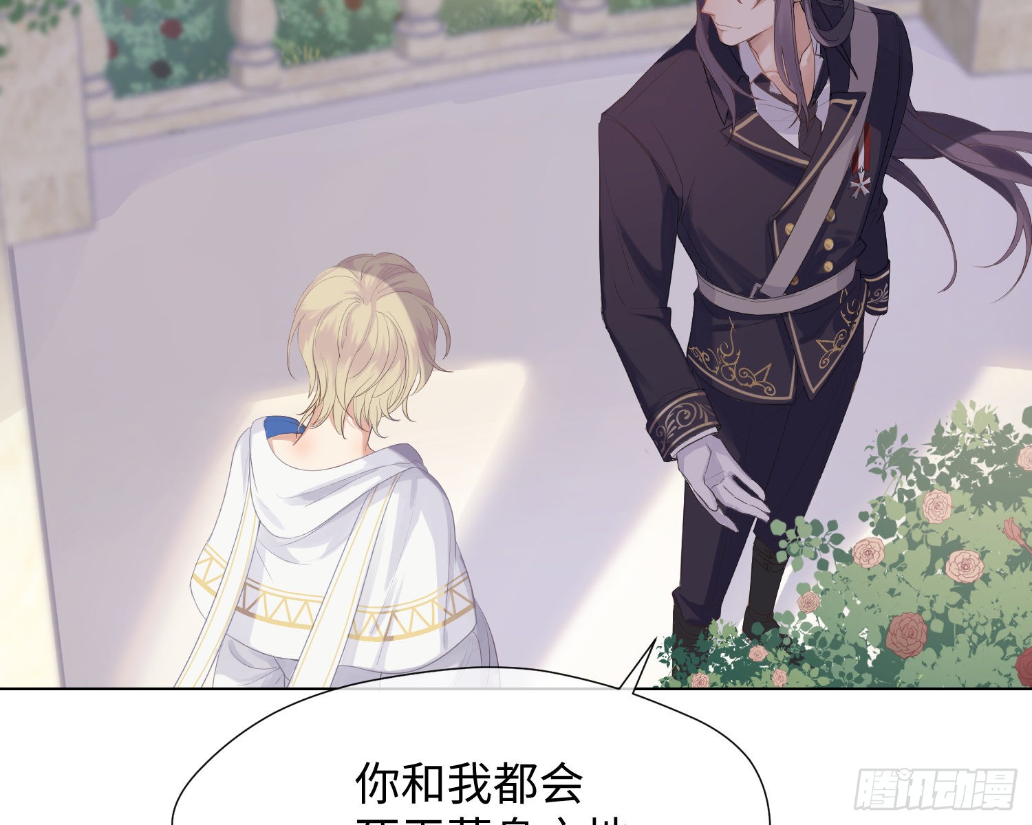 第4话 舞会
