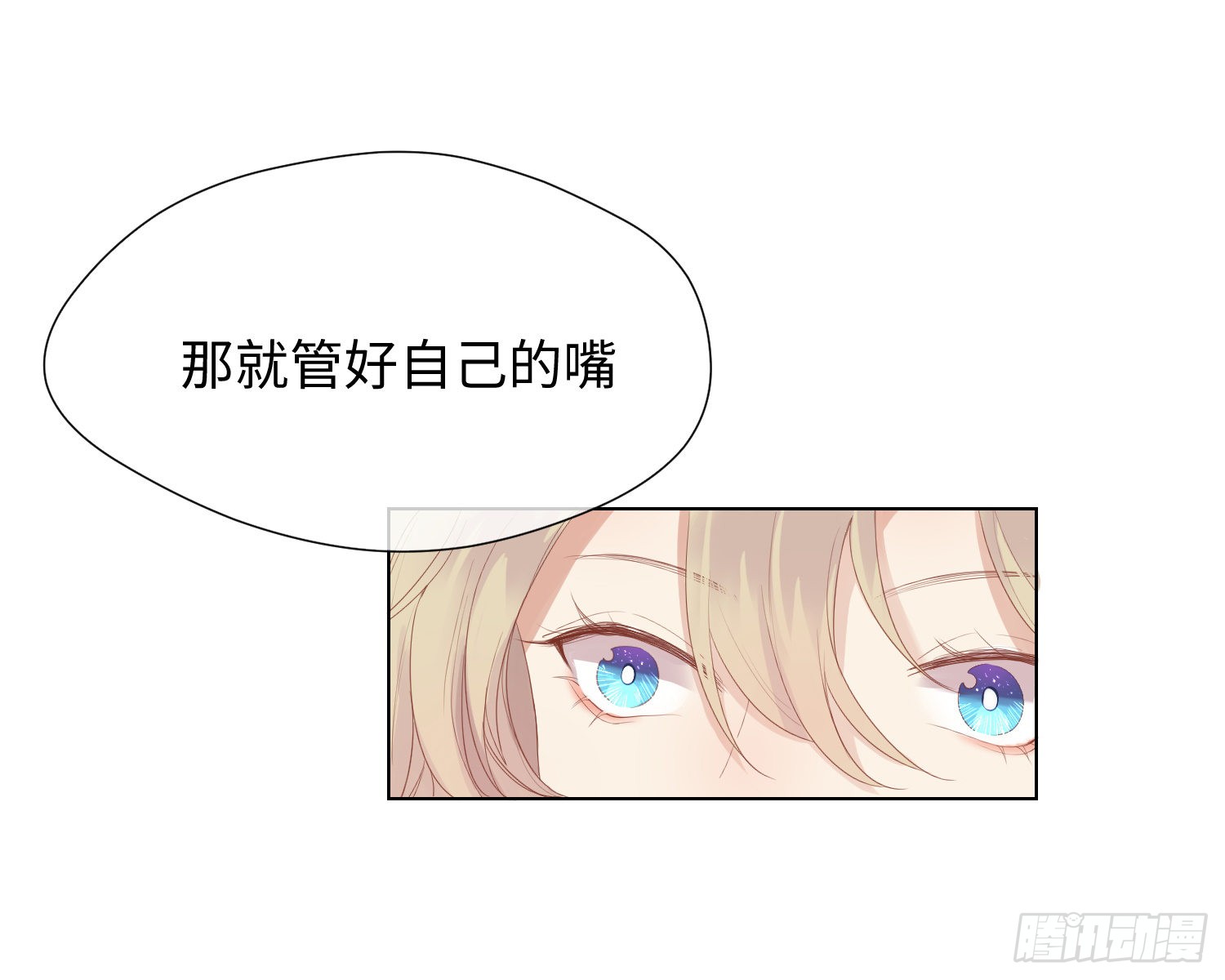 第4话 舞会