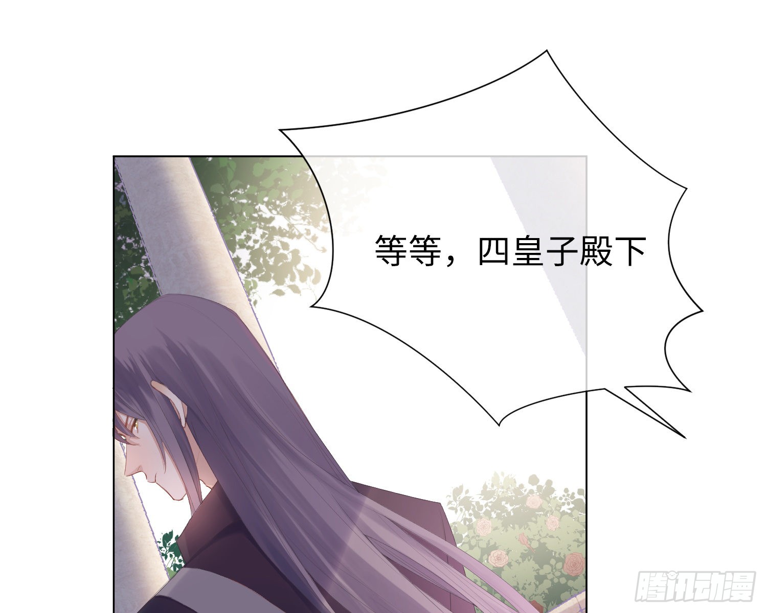 第4话 舞会