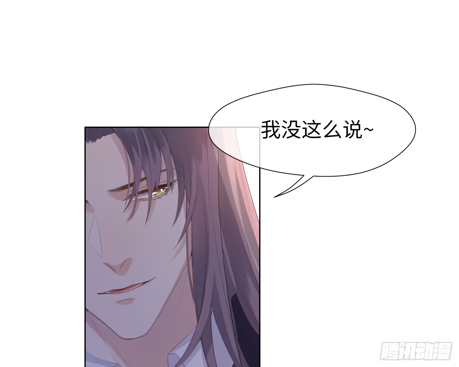 第4话 舞会