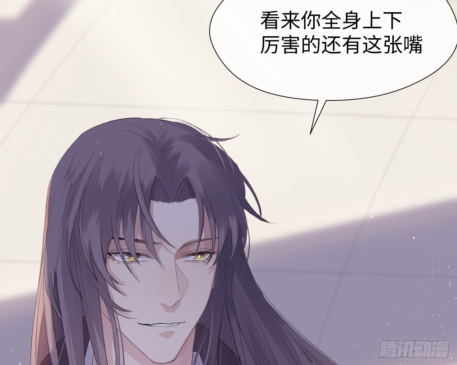 第4话 舞会