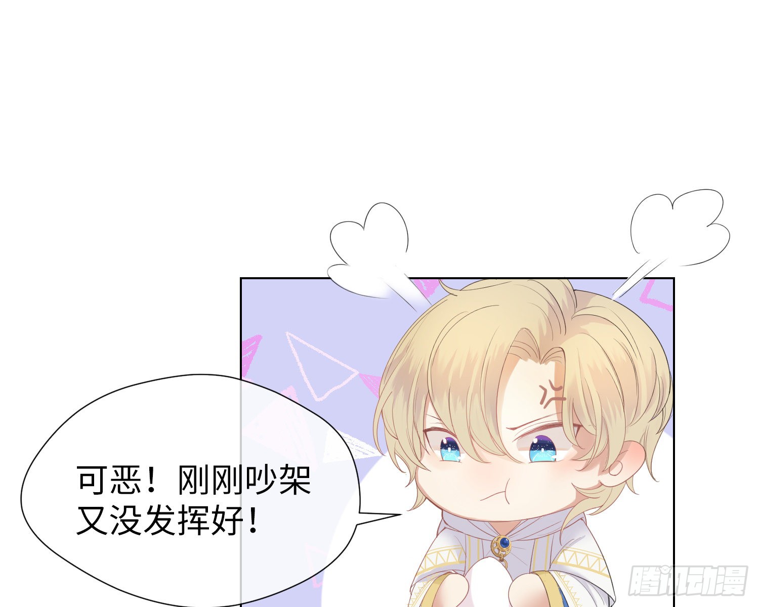 第4话 舞会