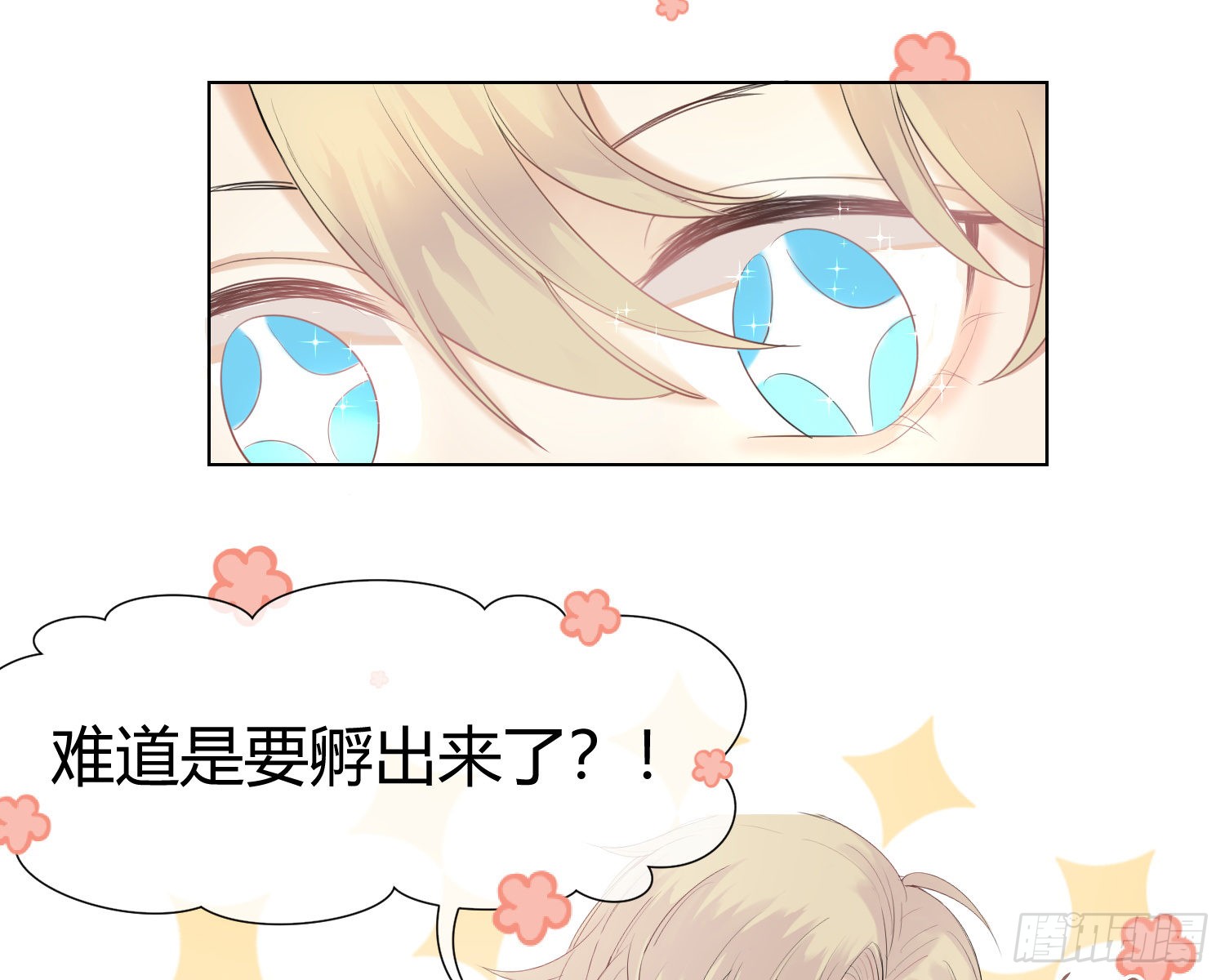 第4话 舞会