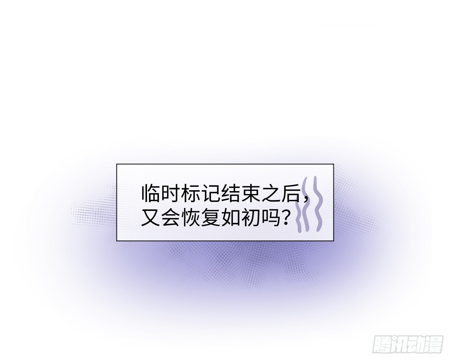 第4话 舞会
