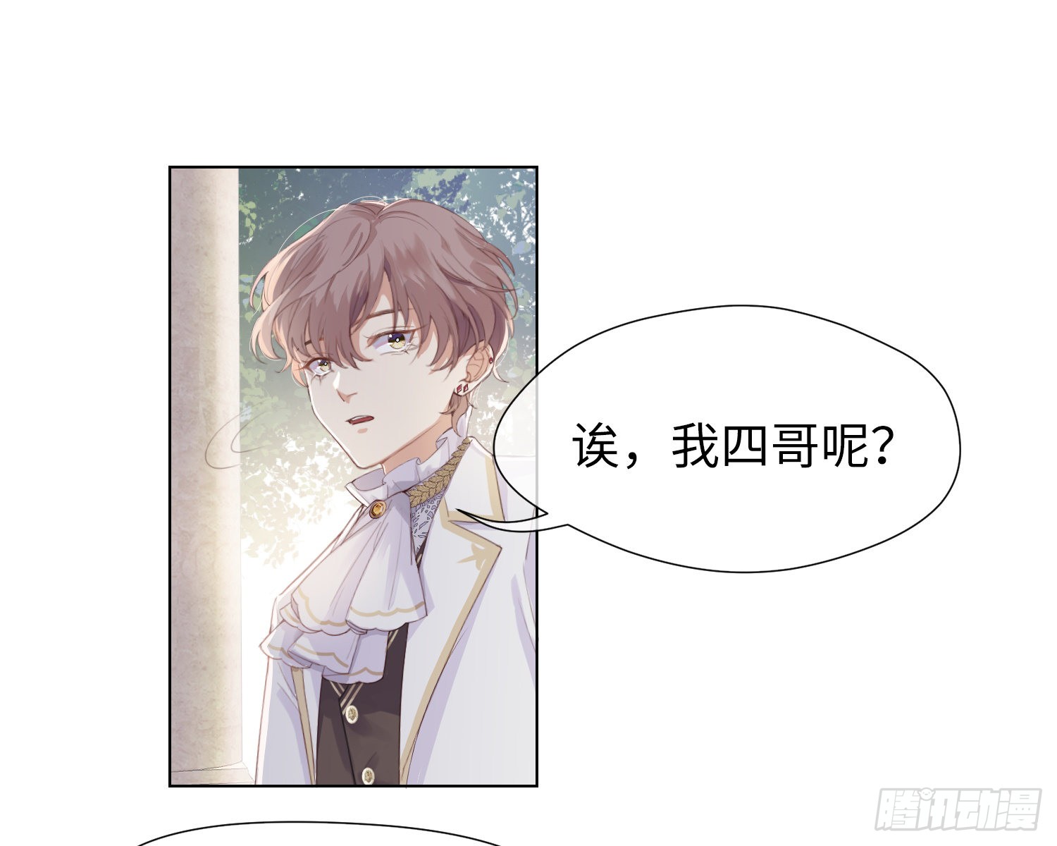 第4话 舞会