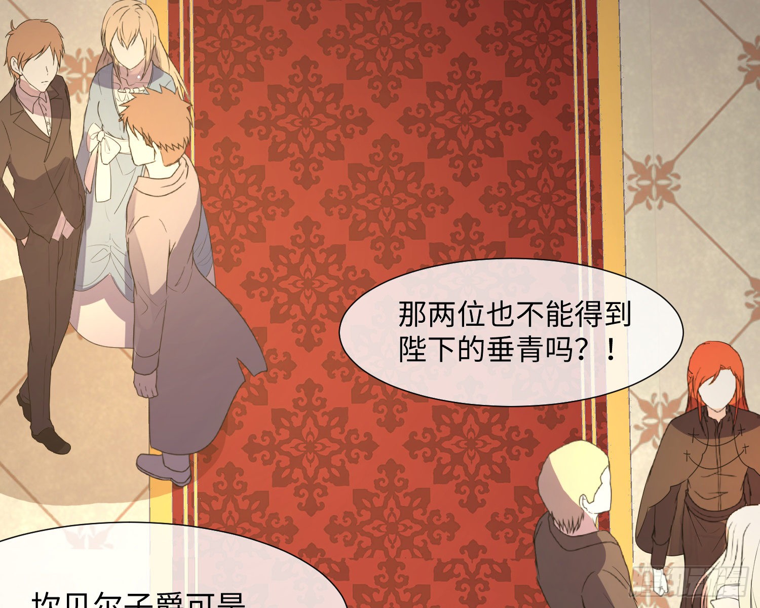 第4话 舞会