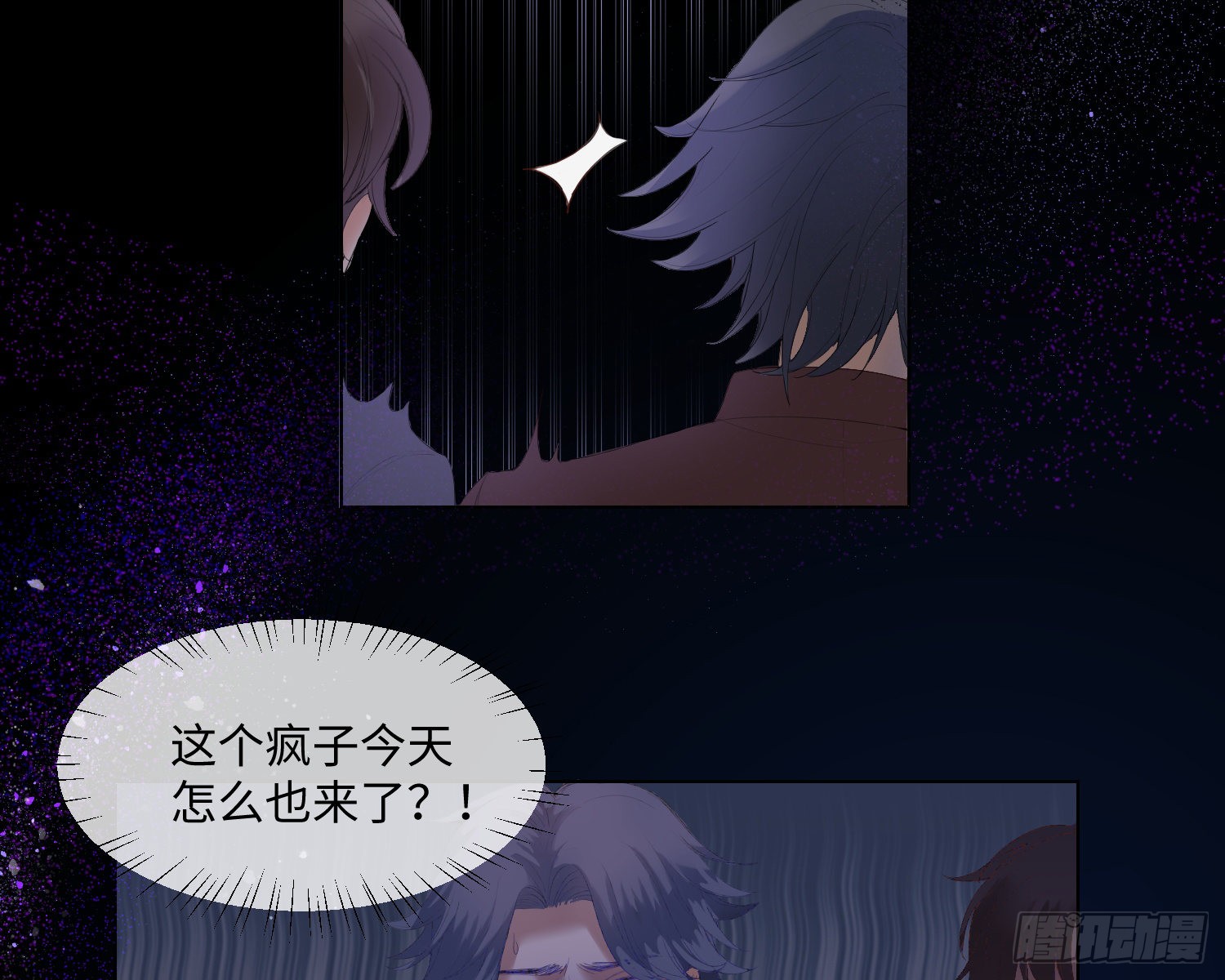 第4话 舞会