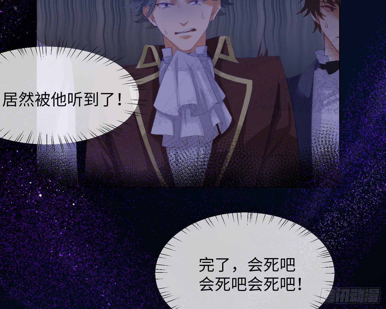 第4话 舞会