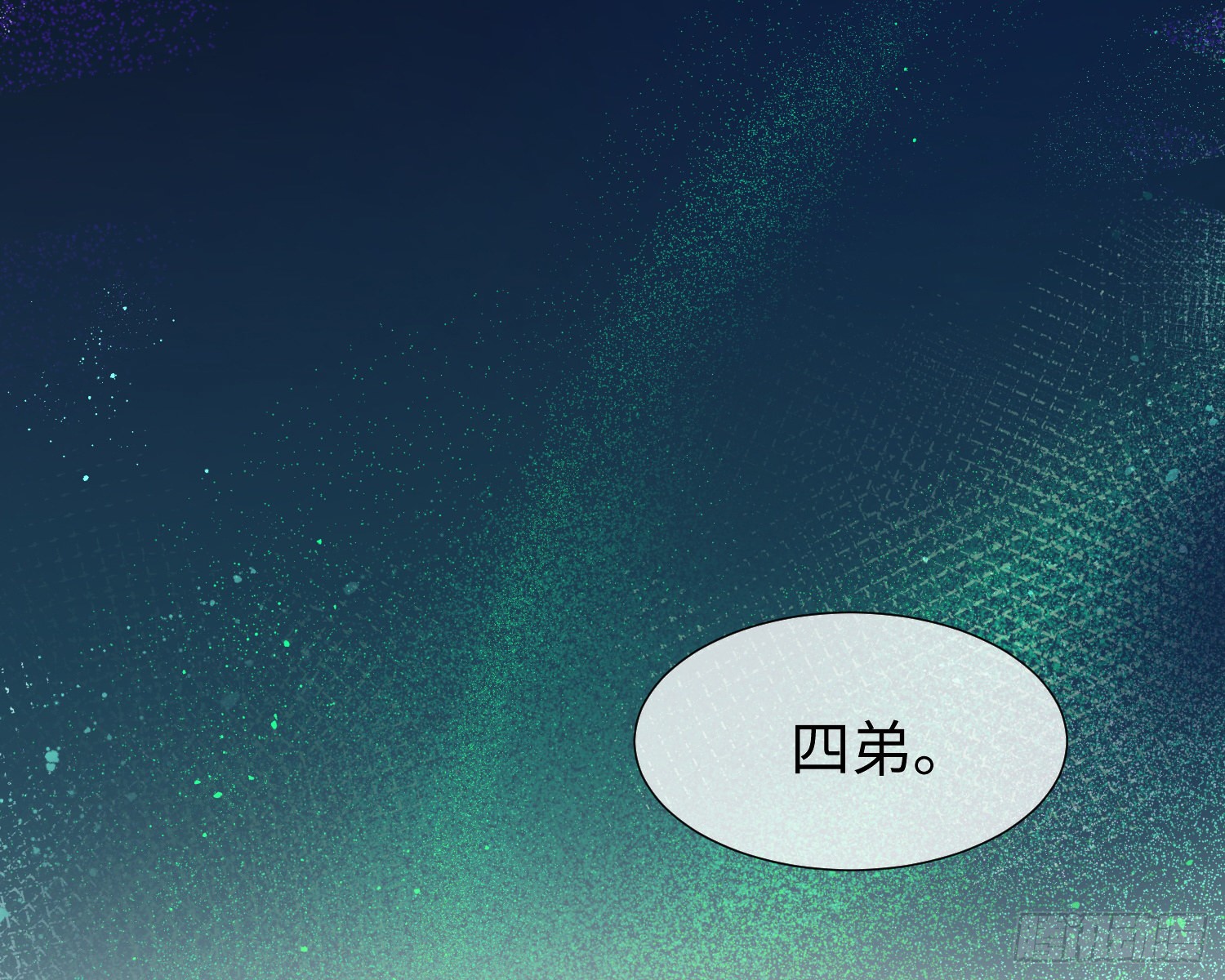 第4话 舞会