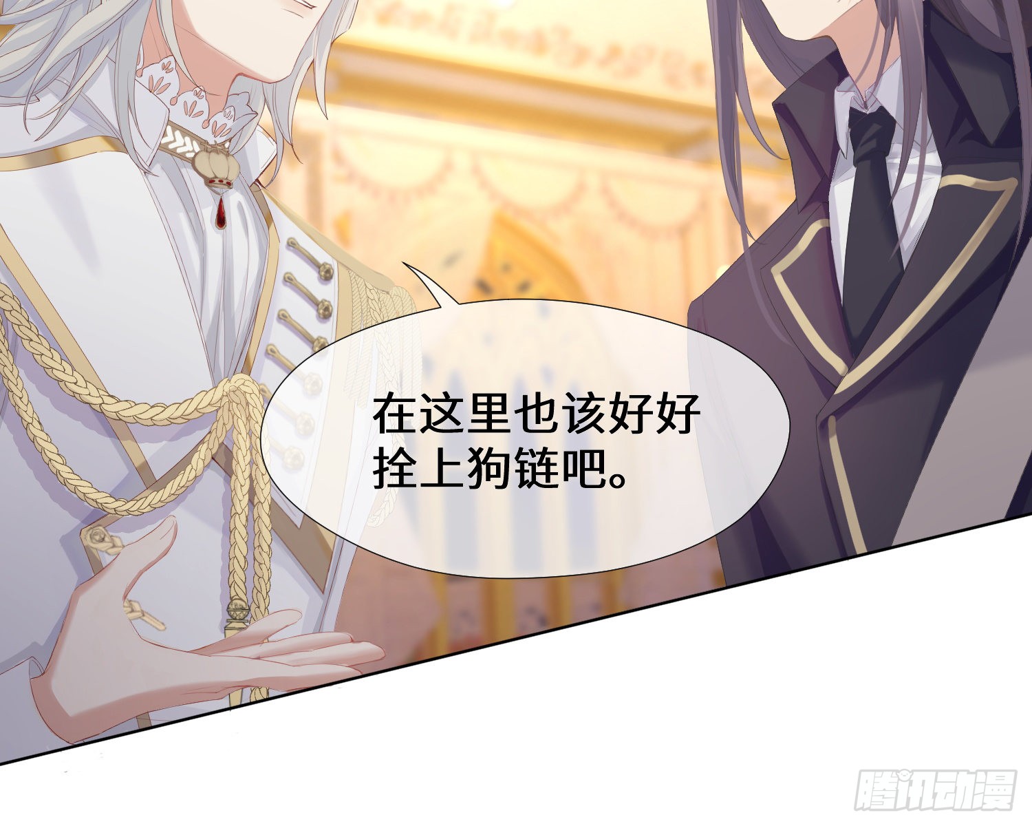 第4话 舞会