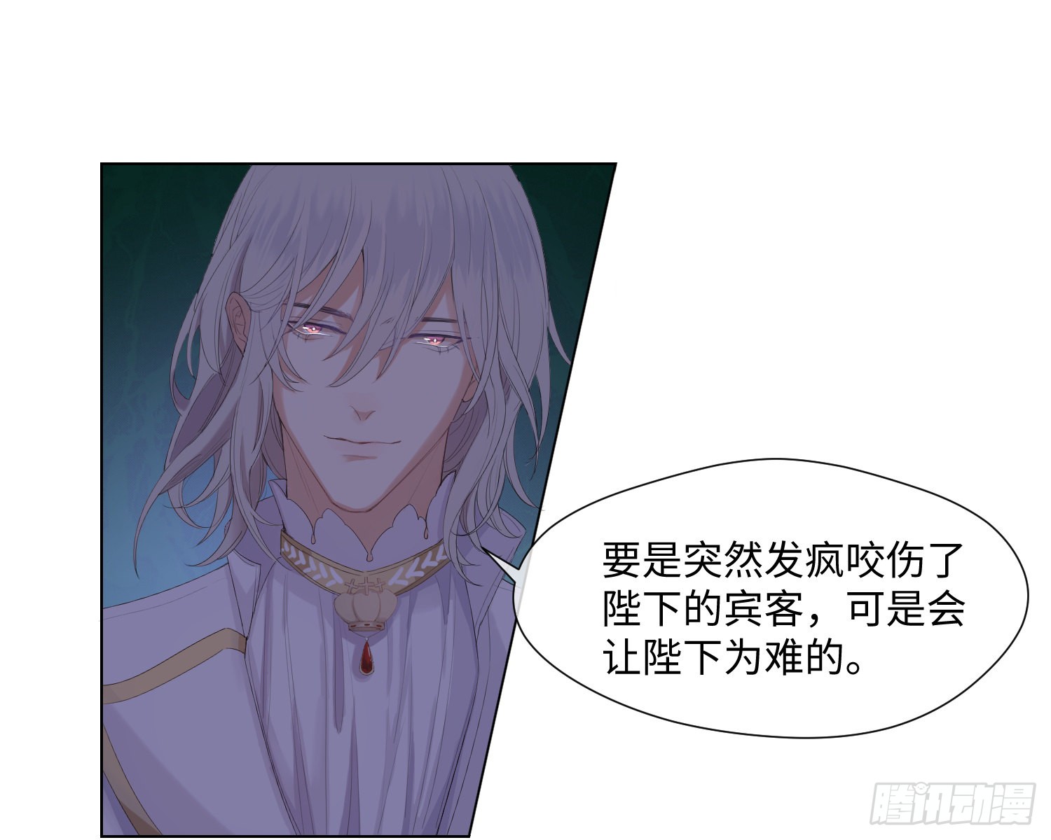 第4话 舞会