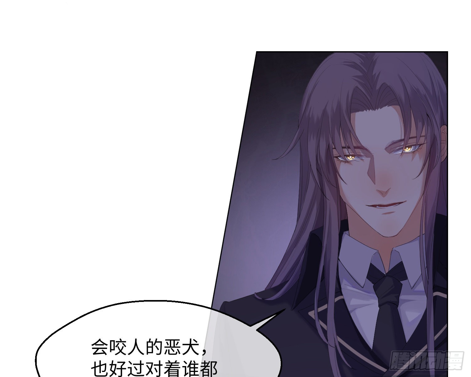 第4话 舞会