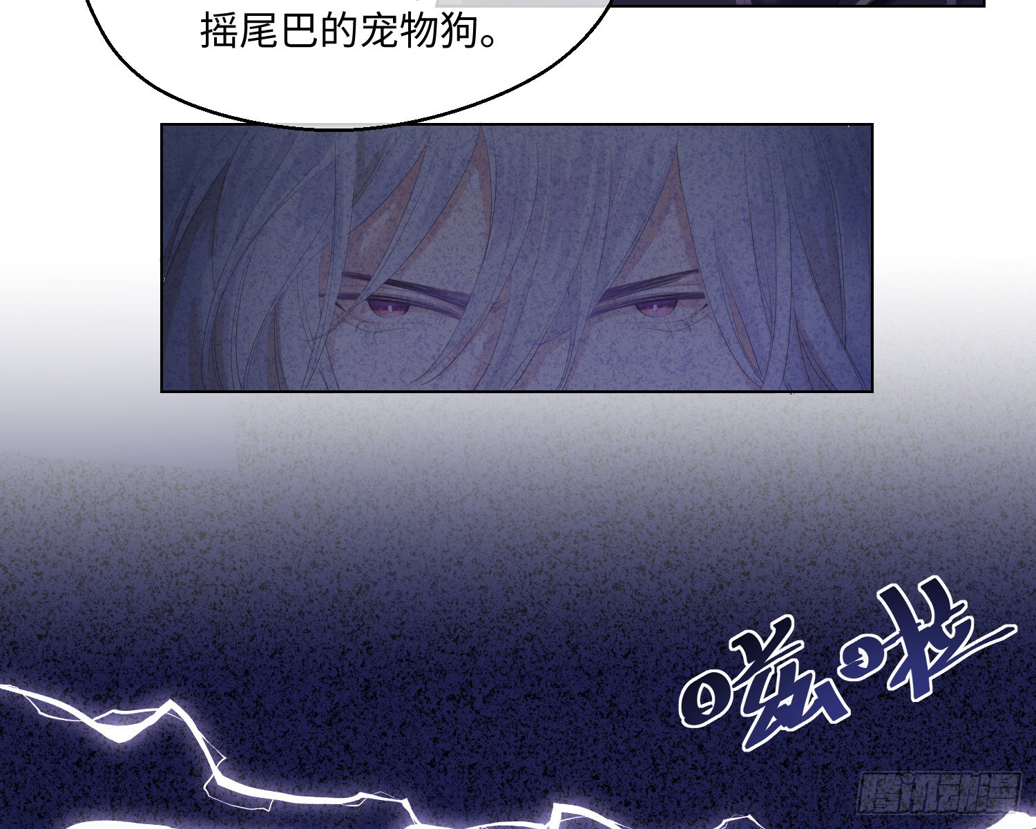 第4话 舞会