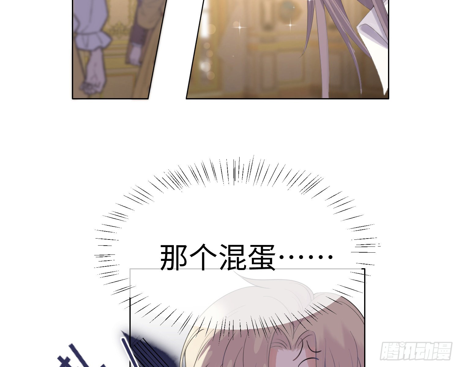 第4话 舞会