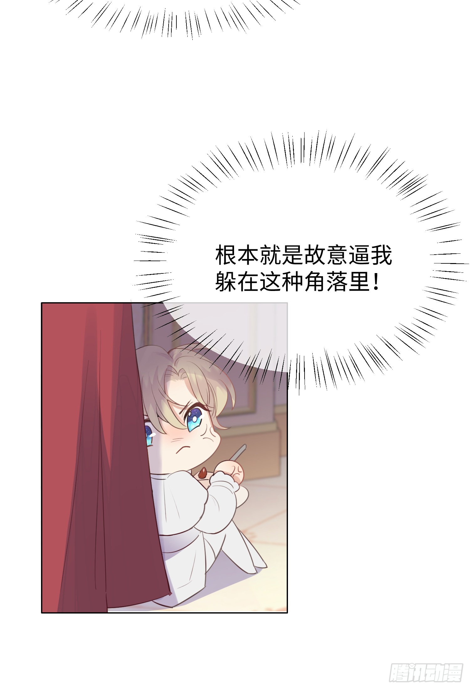 第4话 舞会