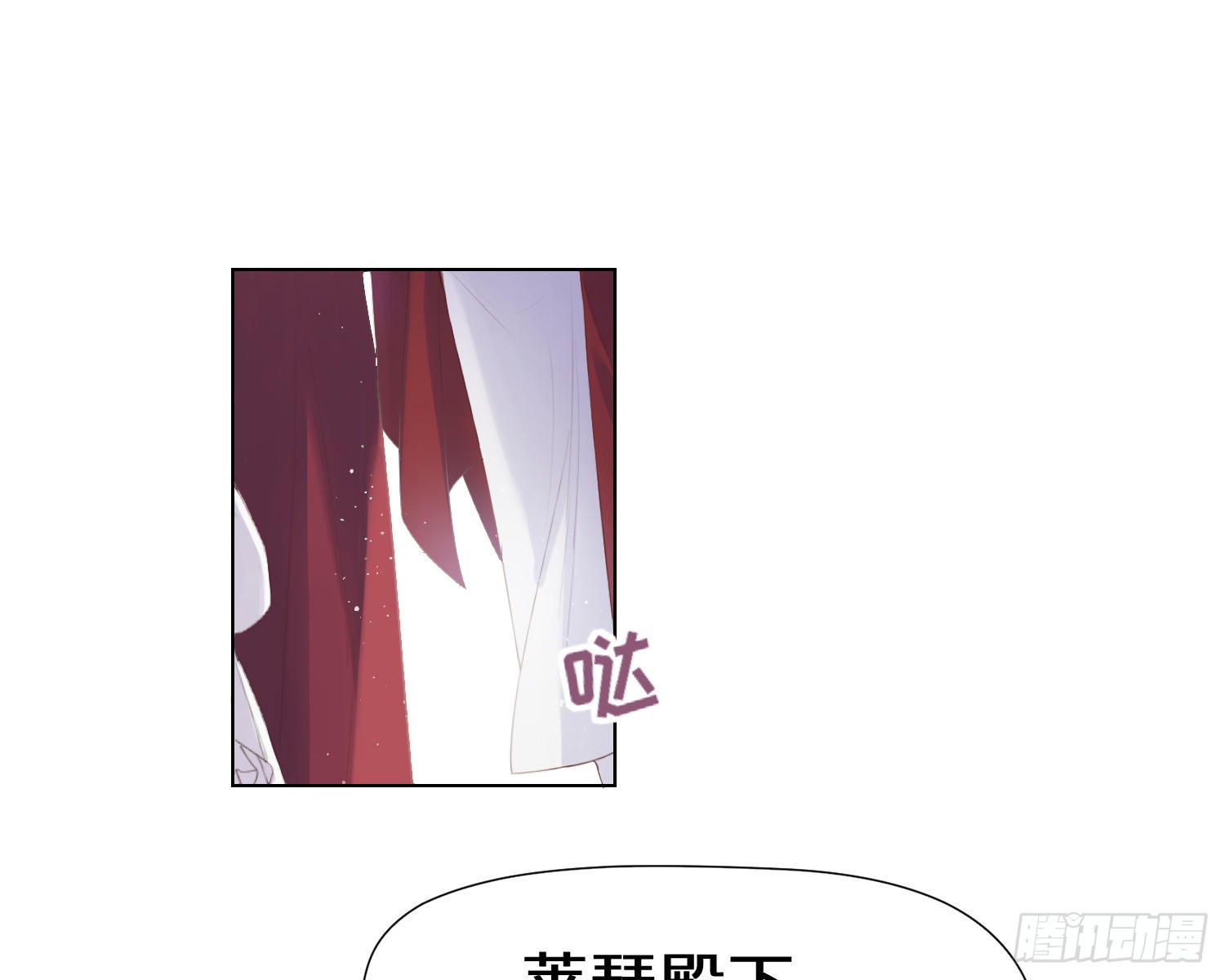 第4话 舞会