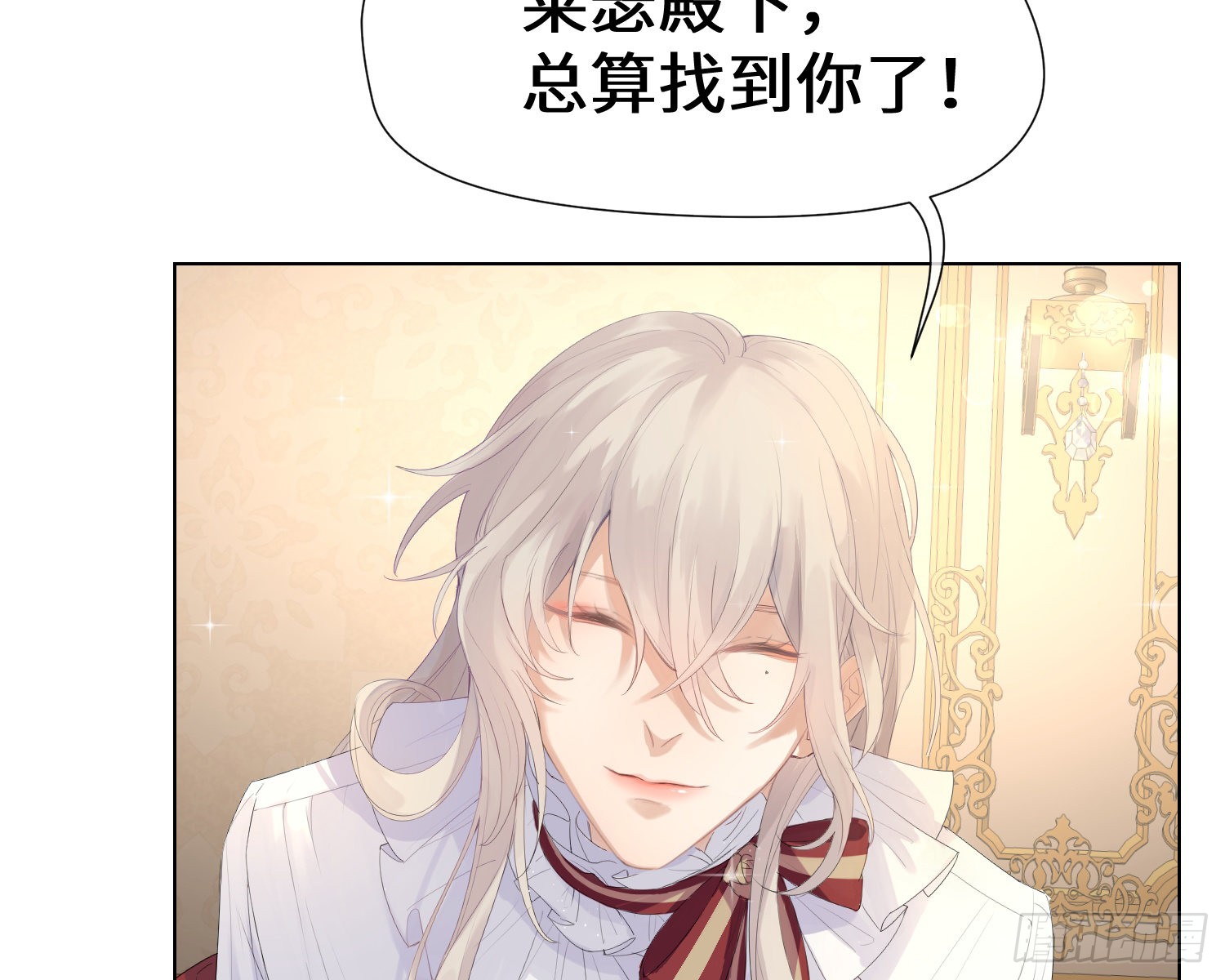 第4话 舞会