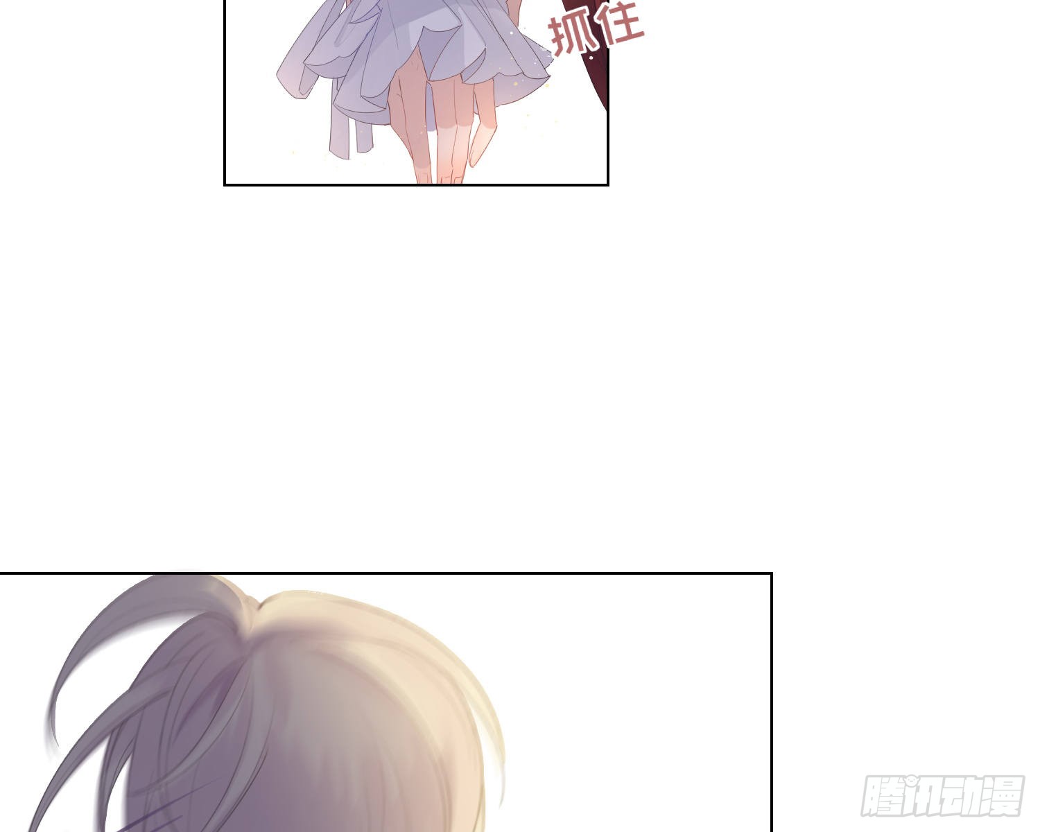 第4话 舞会