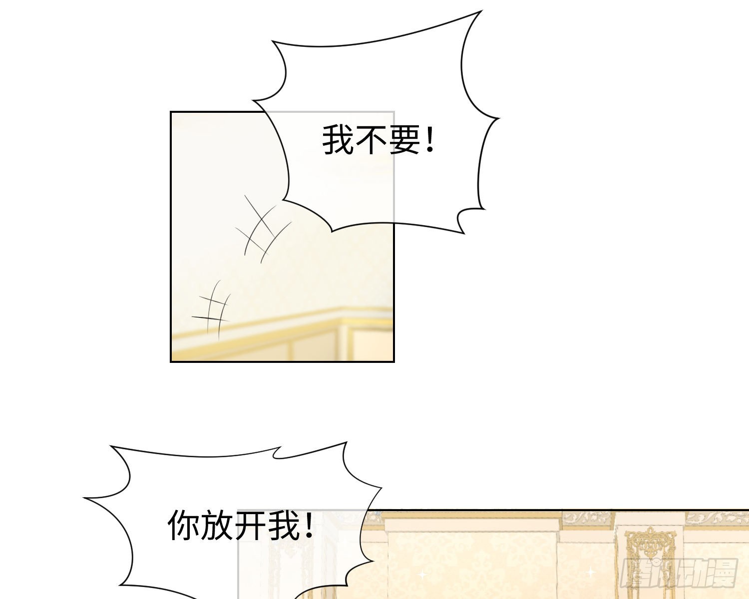 第4话 舞会